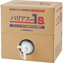 画像をギャラリービューアに読み込む, 大一産業　バリアスー１Ｓ　１８Ｌ　※軽減税率対象商品※　  4981390500911  FPS
