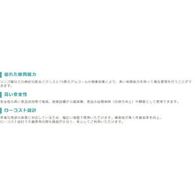 画像をギャラリービューアに読み込む, 大一産業　ファースト除菌アルコール５８　１８Ｌ　※軽減税対象商品※　  4981390547503  FPS
