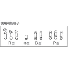 画像をギャラリービューアに読み込む, 泉　手動片手式圧着工具絶縁端子用　  4GO-D  Izumi
