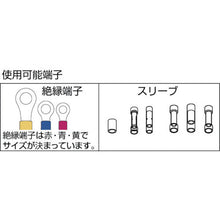 画像をギャラリービューアに読み込む, 泉　手動片手式圧着工具絶縁端子用　  4GO-D  Izumi
