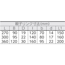 Load image into gallery viewer, TAIYO [Sold out] 4 Hanging Calling Sling for 5t ×1.5m (1011737) 1011737 TAIYO
