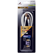 Load image into gallery viewer, DX ANTENNA TV coaxial cable 4JW1FFS(B) DX ANTENNA
