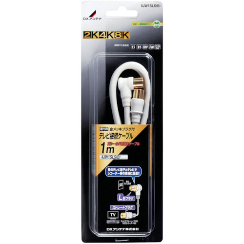 DX ANTENNA Cáp đồng trục kết nối TV 4JW1SLS (B) DX ANTENNA