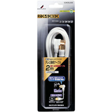 Tải hình ảnh vào trình xem thư viện, DX ANTENNA Cáp đồng trục TV 4JW2SLS (B) DX ANTENNA

