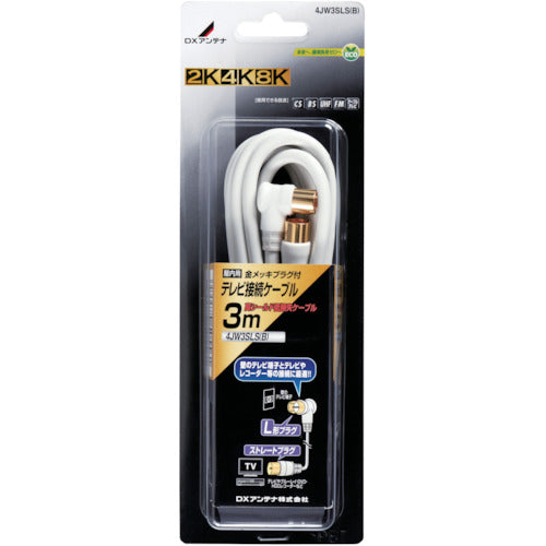 DX ANTENNA Cáp đồng trục TV 4JW3SLS (B) DX ANTENNA
