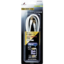 Tải hình ảnh vào trình xem thư viện, DX ANTENNA Cáp đồng trục TV 4JW3SLS (B) DX ANTENNA
