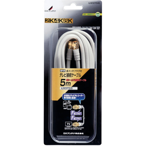 DX ANTENNA Cáp đồng trục TV 4JW5FFS(B) DX ANTENNA