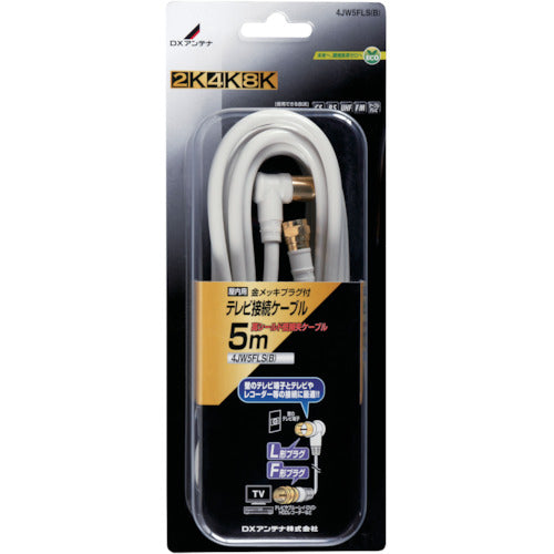 DX ANTENNA Cáp đồng trục TV 4JW5FLS (B) ĂNG-TEN DX