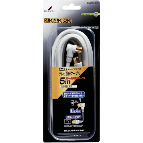 DX ANTENNA Cáp đồng trục TV 4JW5SLS (B) DX ANTENNA