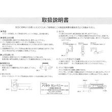 画像をギャラリービューアに読み込む, ノリタケ　スーパードレッシング　ホルダー＋チップの一式　  4K6SDORE0SD10  NORITAKE
