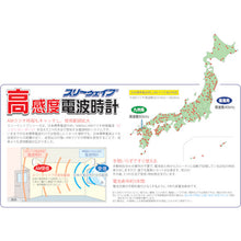 画像をギャラリービューアに読み込む, シチズン　電波　壁掛け時計　高受信モデル　シルバー　φ３３５ｘ４６．７　  4MY853-019  CITIZEN
