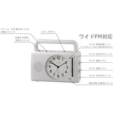 Load image into gallery viewer, CITIZEN Disaster Prevention Clock Radio Charging Power Generation With Light Smartphone Compatible White 4RQ001-003 CITIZEN
