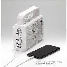 Load image into gallery viewer, CITIZEN Disaster Prevention Clock Radio Charging Power Generation With Light Smartphone Compatible White 4RQ001-003 CITIZEN
