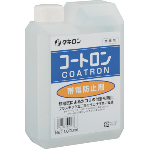 TAKIRON COTLON V Loại 1KG 500173 TAKIRON