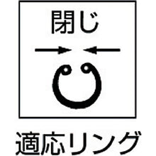 画像をギャラリービューアに読み込む, ＴＲＵＳＣＯ　スナップリングプライヤー　孔用　Φ０．８　曲爪５０型　  50-0B  TRUSCO
