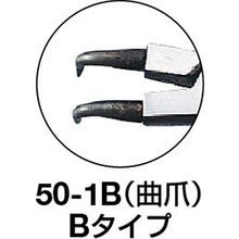 画像をギャラリービューアに読み込む, ＴＲＵＳＣＯ　スナップリングプライヤー　孔用　Φ０．８　曲爪５０型　  50-0B  TRUSCO
