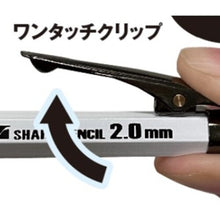 画像をギャラリービューアに読み込む, 祥碩堂　朱雀　建築用シャープペンシル２．０本体　赤　  500-R  SHOSEKIDO
