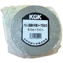 Tải hình ảnh vào trình xem thư viện, K Gear Keeper Băng keo một mặt đế nhôm 500 KGK
