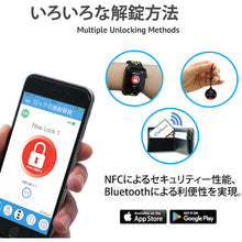 画像をギャラリービューアに読み込む, ジェーエスビ　ｅＧｅｅＴｏｕｃｈスマートトラベルロック（黒）　  5-01000-99  JSB TECH
