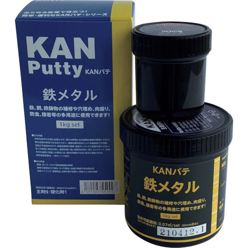 Kan putty iron metal 1kg set 501003 Kan putty