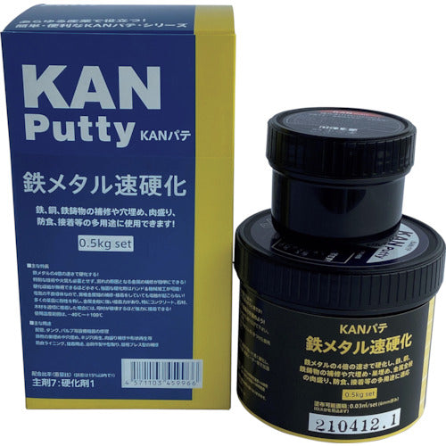 Bột trét KAN kim loại sắt đông cứng nhanh 0.5kg bộ 501006 Bột trét Kan