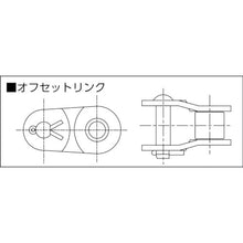 画像をギャラリービューアに読み込む, センクシア　ＳＢＲ−ＰＲＩＭＥローラチエン継手（オフセットリンク）　  50-1-OL  SENQCIA
