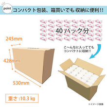 画像をギャラリービューアに読み込む, イトマン　イットコタオルＭ２００ダブルソフト　  50200030  itoman
