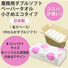 画像をギャラリービューアに読み込む, イトマン　イットコタオルＭ２００ダブルソフト　  50200030  itoman
