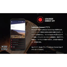 โหลดรูปภาพลงในโปรแกรมดูแกลเลอรี LEDLENSER H19R Signature 502198 LEDLENSER

