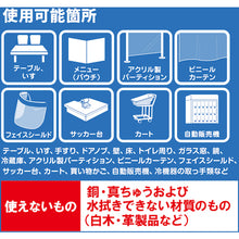 画像をギャラリービューアに読み込む, サラヤ　サニベスト５ｋｇ　  50267  SARAYA
