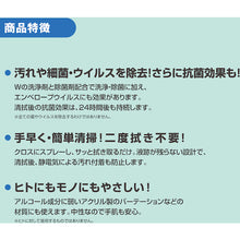 画像をギャラリービューアに読み込む, サラヤ　サニベスト５ｋｇ　  50267  SARAYA
