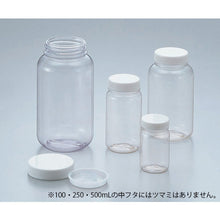 โหลดรูปภาพลงในโปรแกรมดูแกลเลอรี AS ขวดปากกว้างใส(เอนบิใส) 250mL 5-031-02 AS
