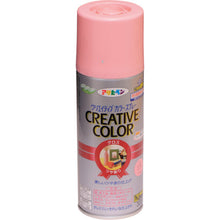 Tải hình ảnh vào trình xem thư viện, ASAHIPEN XỊT MÀU SÁNG TẠO 300ML 72 COSMO PINK 503282 ASAHIPEN
