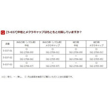 โหลดรูปภาพลงในโปรแกรมดูแกลเลอรี AS ขวดเหลี่ยม (มีหัวฉีด) 20L 5-037-03 AS
