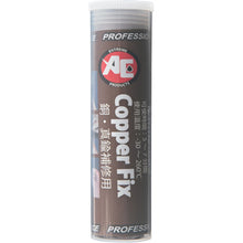 Tải hình ảnh vào trình xem thư viện, Cố định đồng Asahi 5053 ASAHI
