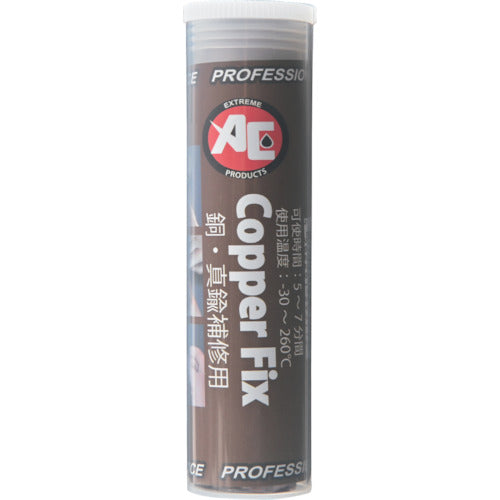 Cố định đồng Asahi 5053 ASAHI