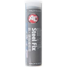 Tải hình ảnh vào trình xem thư viện, Thép cố định Asahi 5055 ASAHI
