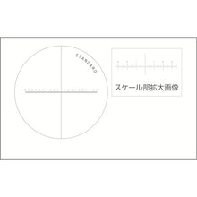 โหลดรูปภาพลงในโปรแกรมดูแกลเลอรี Loupe Scale Loupe 5056 LEAF
