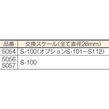 โหลดรูปภาพลงในโปรแกรมดูแกลเลอรี Loupe Scale Loupe 5056 LEAF
