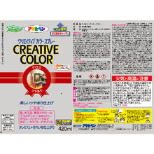 Load image into gallery viewer, ASAHIPEN CREATIVE COLOR SPRAY 420ML 92 CLEAR 505798 ASAHIPEN
