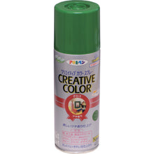 画像をギャラリービューアに読み込む, アサヒペン　クリエイティブカラースプレー　４２０ＭＬ　６７グリーン　  505859  ASAHIPEN
