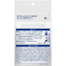 画像をギャラリービューアに読み込む, Ｋａｏ　業務用ボトル専用計量キャップ　  4901301507587  Kao
