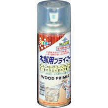 Tải hình ảnh vào trình xem thư viện, ASAHIPEN 300ML KRIYA KRIYA 507662 ASAHIPEN
