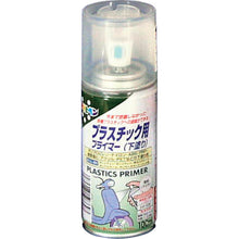 โหลดรูปภาพลงในโปรแกรมดูแกลเลอรี ASAHIPEN ไพรเมอร์พลาสติก 100ML ใส 507693 อาซาฮิเพน
