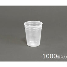 画像をギャラリービューアに読み込む, ＡＳ　ディスポカップ１００ｍＬ　１０００コ入　  5-077-11  AS
