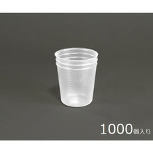 画像をギャラリービューアに読み込む, ＡＳ　ディスポカップ１５０ｍＬ　１０００コ入　  5-077-12  AS

