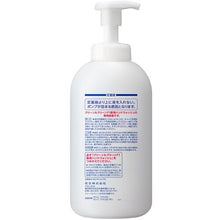 画像をギャラリービューアに読み込む, Ｋａｏ　業務用クリーン＆クリーンＦ１　つめかえ容器７００ｍｌ　  4901301508065  Kao
