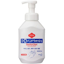 画像をギャラリービューアに読み込む, Ｋａｏ　業務用ソフティ　薬用泡ハンドウォッシュ　クイック＆クリア　５００ｍｌ　  4901301508638  Kao
