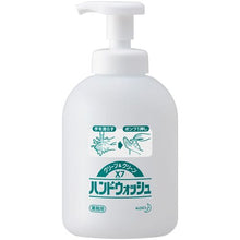 画像をギャラリービューアに読み込む, Ｋａｏ　業務用クリーン＆クリーンＸ７用　つめかえ容器　５００ｍＬ　　  4901301509185  Kao
