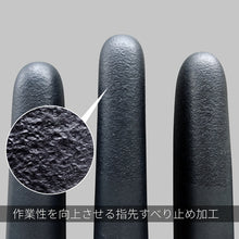 画像をギャラリービューアに読み込む, トワロン　使い捨て手袋　制電ニトリル極うす手袋　Ｌ　（５０枚入）　  509-L  Towaron

